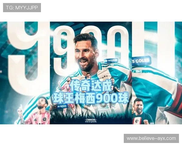 梅西加盟迈阿密国际队揭开新篇章 足球世界迎来震撼变革