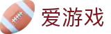 爱游戏(IGAME)官方网站 - 体验全球最火的娱乐游戏